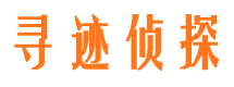 沈丘市调查公司